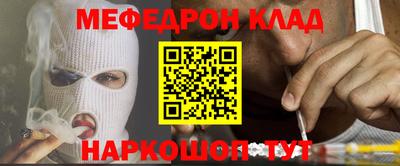 соль ск Новокубанск