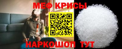 соль ск Новокубанск