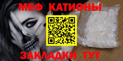соль ск Новокубанск