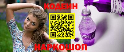 марки lsd Новозыбков