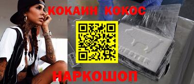 кокаин колумбия Новодвинск