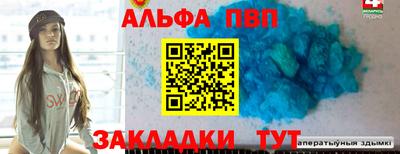 соль ск Новокубанск