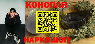соль ск Новокубанск