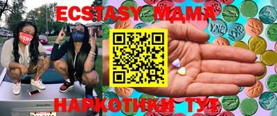 марки lsd Новозыбков