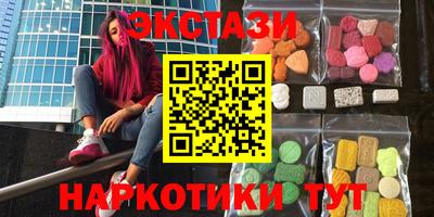 марки lsd Новозыбков