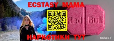 марки lsd Новозыбков