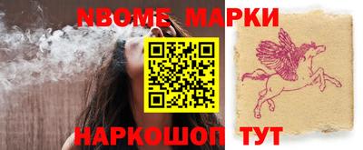 марки lsd Новозыбков