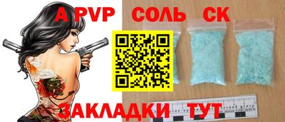 кокаин колумбия Новодвинск