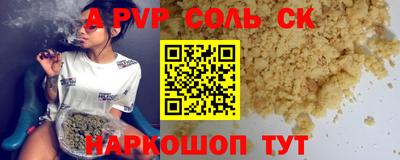 марки lsd Новозыбков