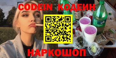 соль ск Новокубанск