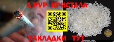 соль ск Новокубанск
