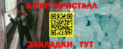 марки lsd Новозыбков