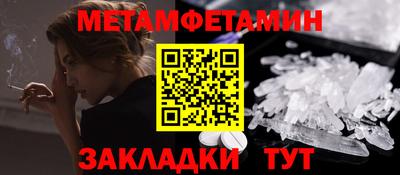 марки lsd Новозыбков