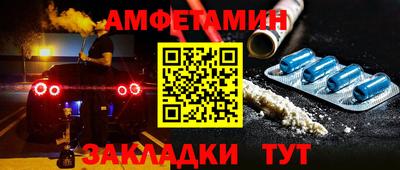 соль ск Новокубанск