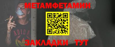 марки lsd Новозыбков