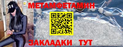 соль ск Новокубанск