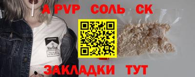 марки lsd Новозыбков
