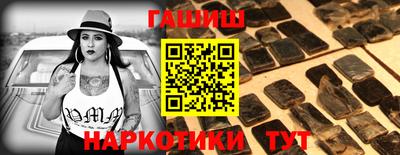 соль ск Новокубанск