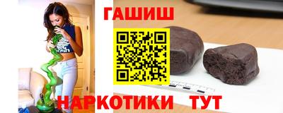 соль ск Новокубанск