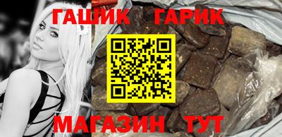 марки lsd Новозыбков