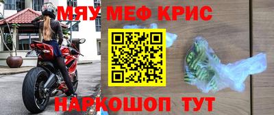 соль ск Новокубанск