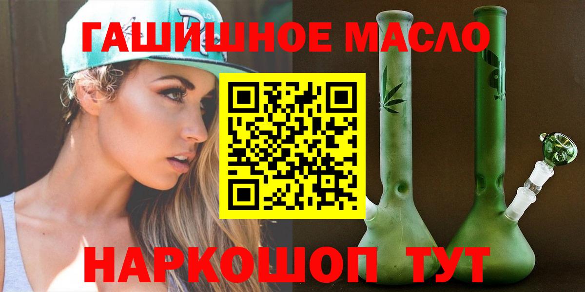 Дистиллят ТГК вейп с тгк Севастополь