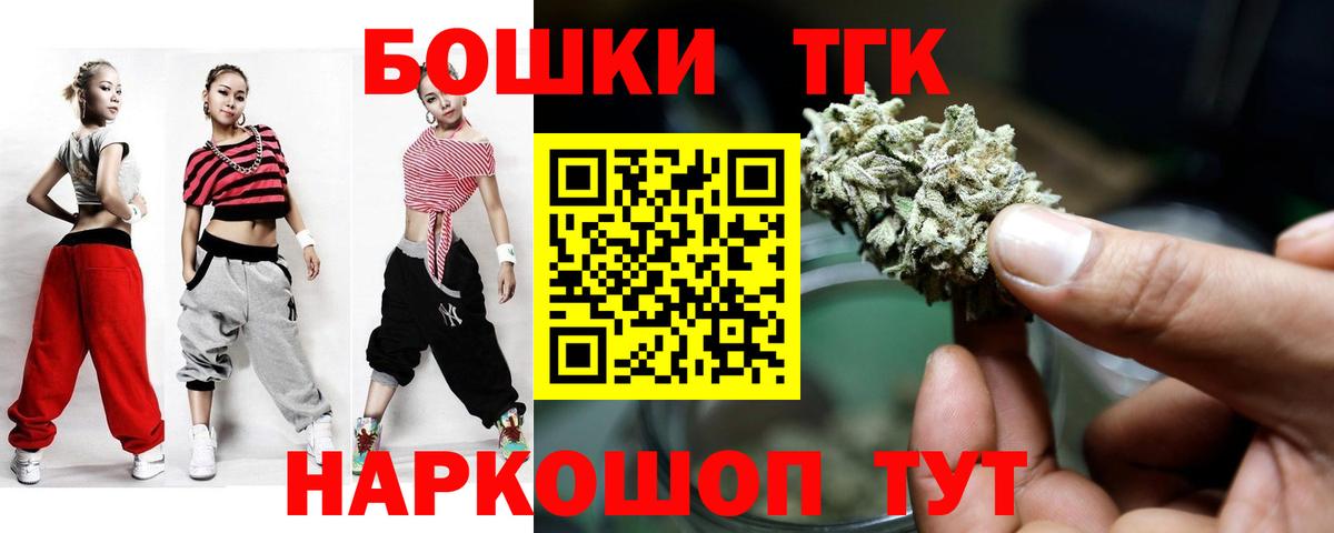 Бошки Шишки MAZAR  Вход с VPN  Шишки марихуана индика  Севастополь  Каннабис гибрид 
