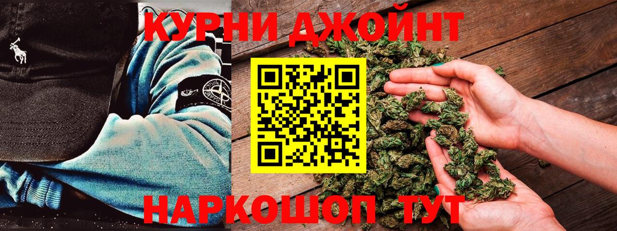 Канабис SATIVA & INDICA Севастополь